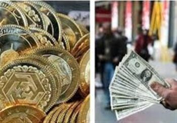 قیمت طلا، قیمت دلار، قیمت سکه و قیمت ارز ۱۴۰۳/۰۴/۱۸