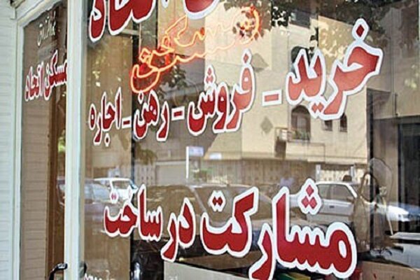 فعالیت ۵ هزار بنگاه معاملات املاک غیرمجاز در شهر تهران