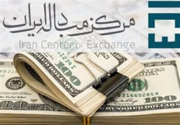 افزایش ۳۰۰ تومانی دلار نیما در یک روز/قیمت:۵۲هزار و ۳۲۸تومان